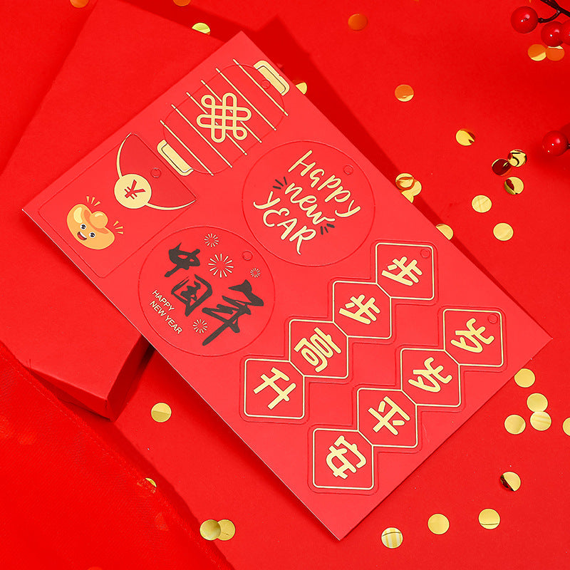 Creative Bronzing New Year Tag Holiday Blessing Card