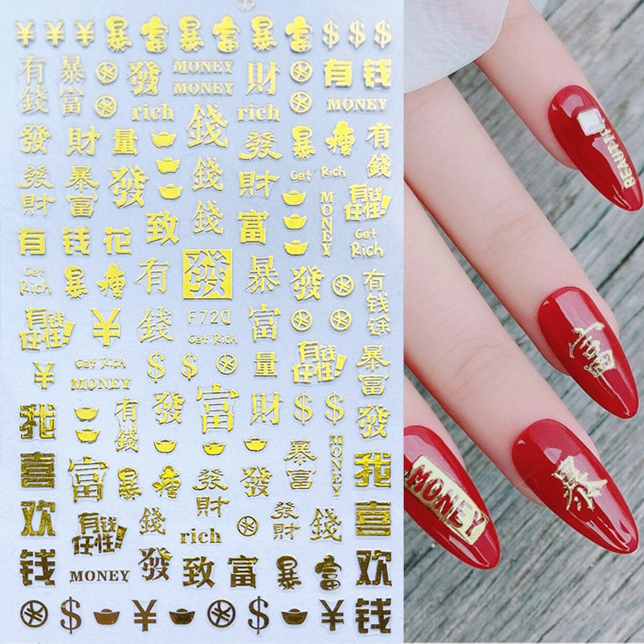 3D Dragon Red Gold Nail Sticker Anime