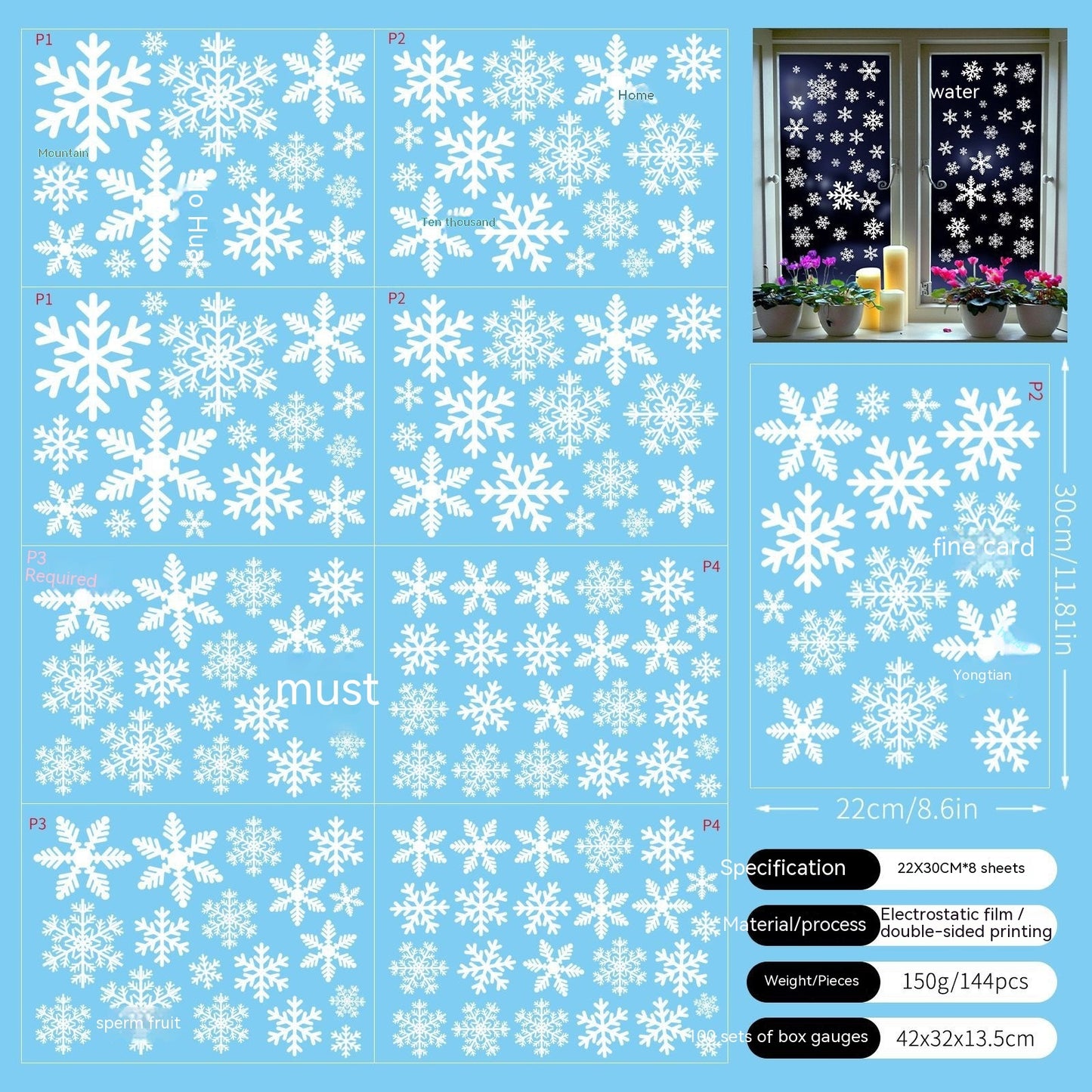 Christmas Static Window Stickers Hanging Ball