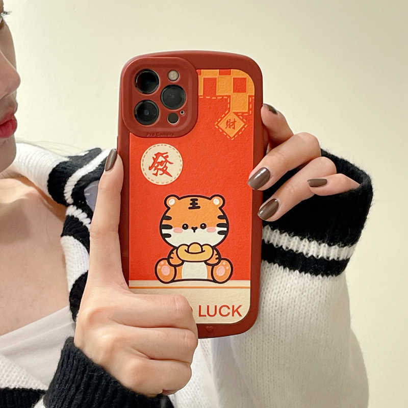 Cute New Year Tiger Applicable Phone Case