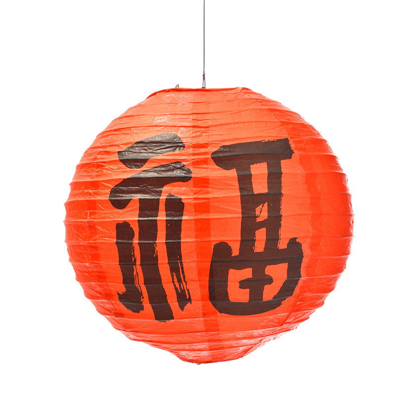 Antique Chinese Lantern Festival Hanfu Lantern Ancient Style Cover New Year