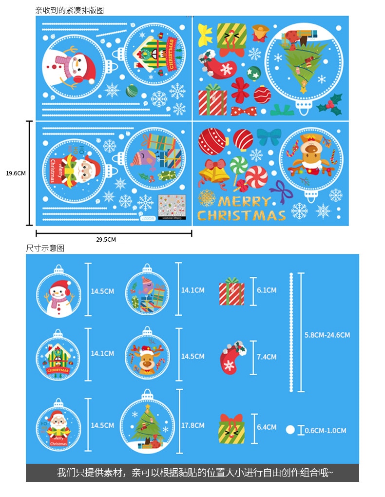 Christmas Santa Claus Window Stickers Wall