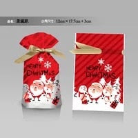 Christmas Gift Cartoon Bag Gift Box